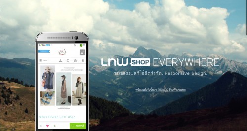 lnwshop_mobilesite_003